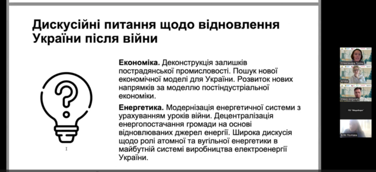 Енергетичне майбутнє України: атом, чи біогаз?