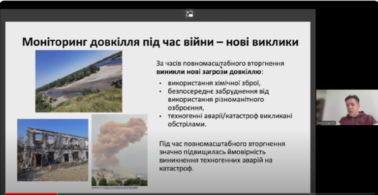 Навіщо моніторити довкілля, коли в Україні війна?