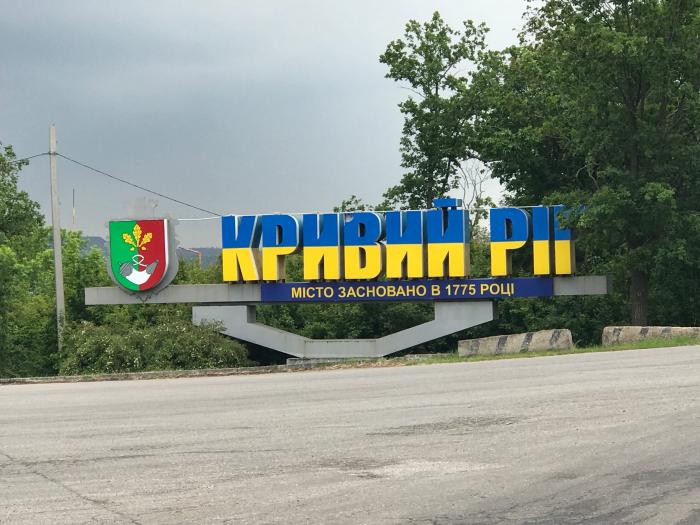 Чи якісне повітря було в Кривому Розі, у січні?