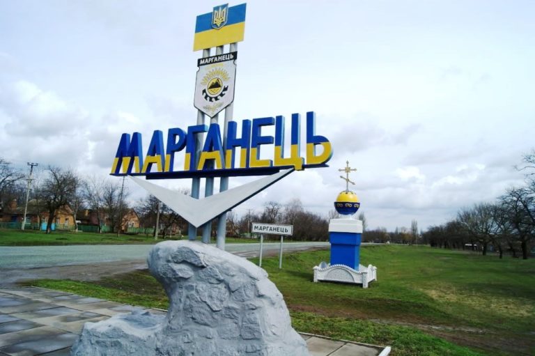 Чи якісними було повітря, у червні, у Марганці?