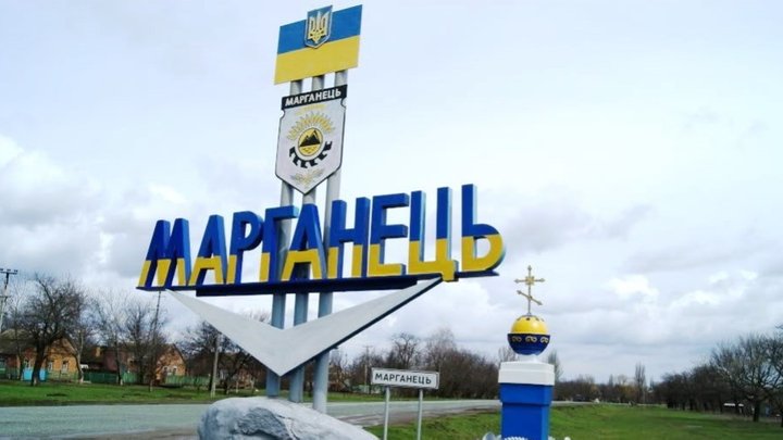 Яким було повітря у Марганці, в липні?