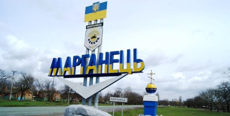 Яким було повітря у Марганці, в жовтні?