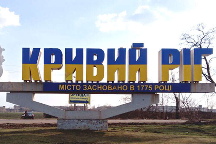 Якими в Кривому Розі, у серпні були повітря та вода?