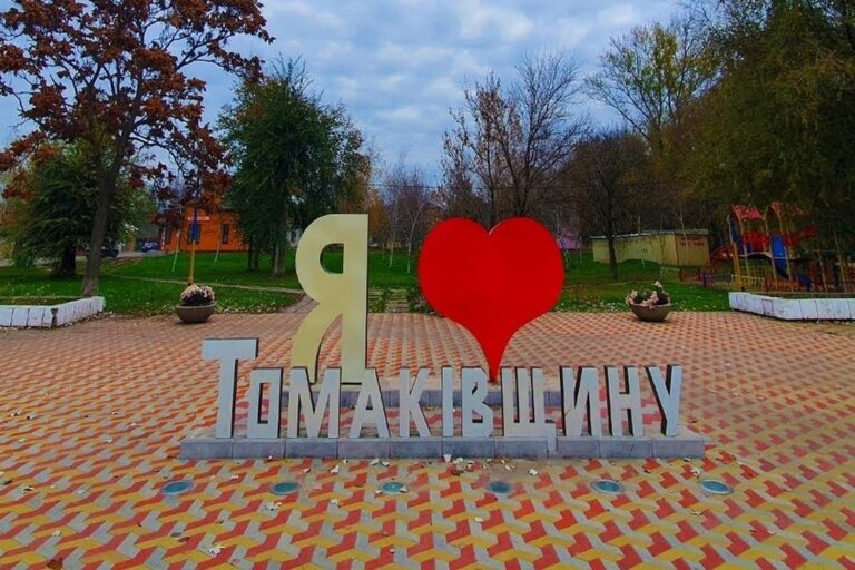 Яким було повітря, у серпні, у Томаківці?