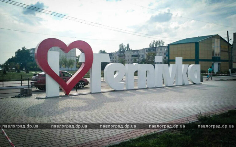 Яким було повітря у Тернівці, в жовтні?