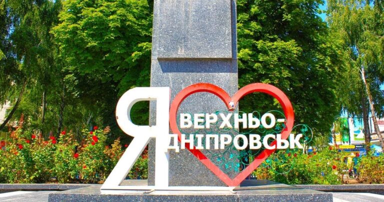 Чи якісним було повітря у Верхньодніпровській громаді, у жовтні?