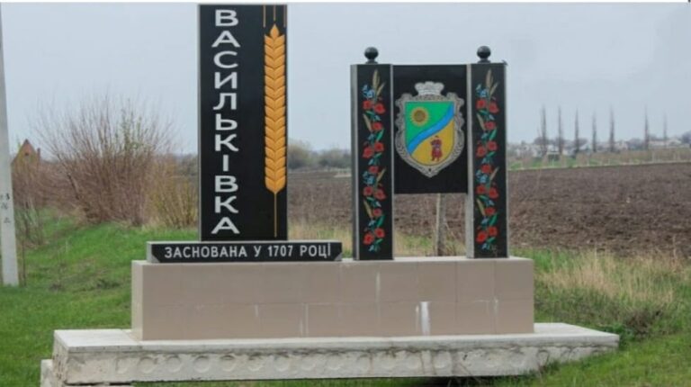 Чи якісним було повітря у селищі Васильківка, у жовтні?