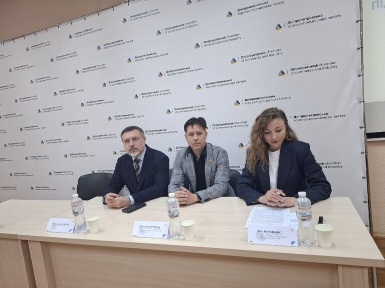 Система моніторингу повітря в умовах євроінтеграції: виклики, досвід та роль Дніпропетровщини